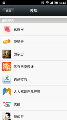 【免費社交App】手绘表情大全-APP點子