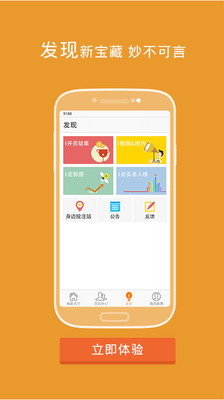 【免費財經App】万彩-APP點子