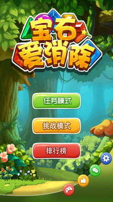 Android 手機遊戲推薦 App 2012，下載12款上癮必玩Apps - 電腦玩物