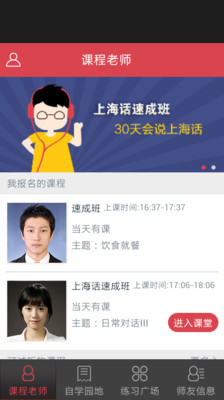 哪个国家的人口语大舌头_神奇宝贝大舌头(3)