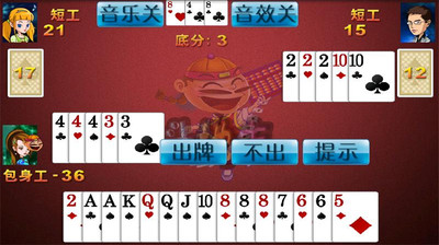 【免費棋類遊戲App】单机斗地主-APP點子