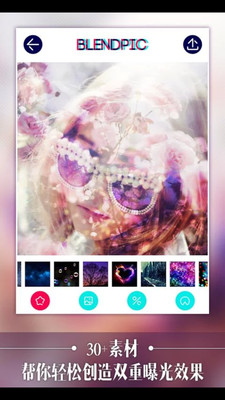 免費下載攝影APP|梦幻照片合成器BlendPic app開箱文|APP開箱王