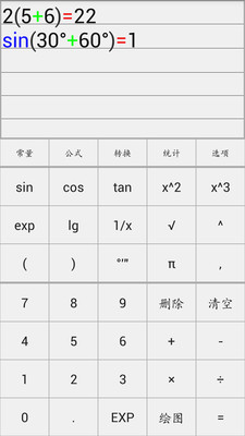 紫微14主星-認識巨門星 - 不倒翁心算