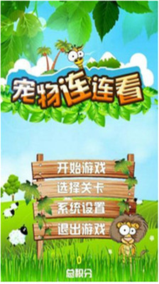 約會大作戰 - 維基百科，自由的百科全書