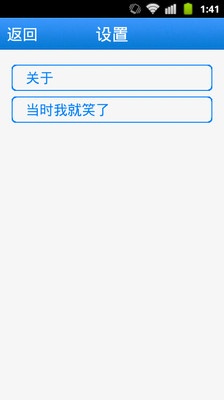 【免費生產應用App】强迫症打卡-APP點子