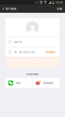 免費下載生活APP|友宝 app開箱文|APP開箱王