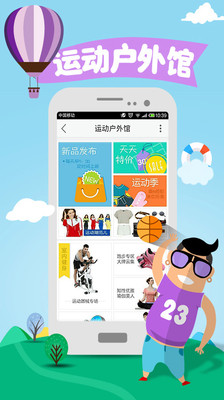 免費下載購物APP|苏宁易购-正品购物 app開箱文|APP開箱王