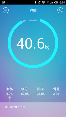 【免費醫療App】AirScale+-APP點子