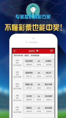 【免費財經App】百宝彩-APP點子