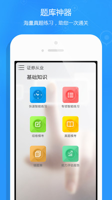 最美证件照by Camera360：在App Store 上的内容 - iTunes - Apple