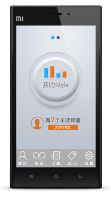 免費下載工具APP|来电了 app開箱文|APP開箱王