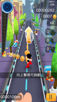 【免費動作App】阿童木冲刺 Astro Boy Dash-APP點子