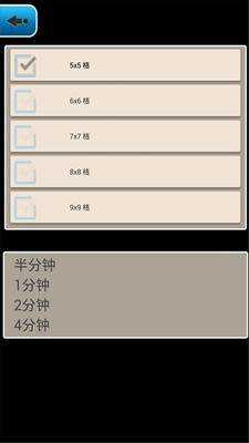 【免費休閒App】益智连连大挑战-APP點子