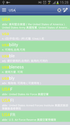 【免費教育App】英汉字典-APP點子