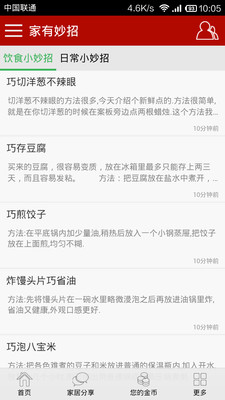 博客來-勞保、健保「照」不了你的60件事：專家教你「繳的少、領的多」的省錢絕招，還能做到退休後月領7萬 ...