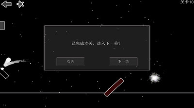 【免費休閒App】疯狂弹珠-APP點子