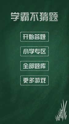 Bookmarks for tlyeh rev 20131217 - 國立中央大學