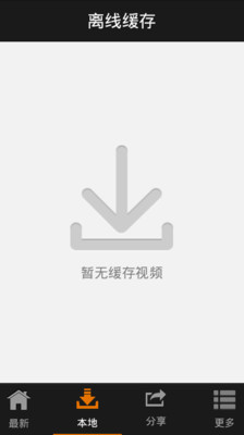 【免費教育App】童话故事-APP點子