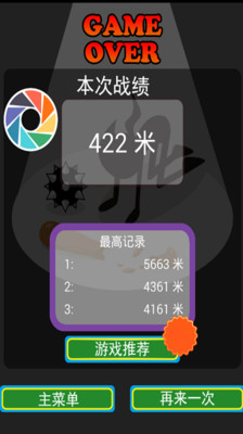 免費下載跑酷闖關APP|棒球忍者 app開箱文|APP開箱王