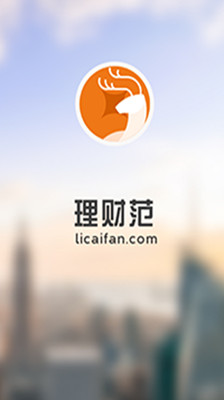 免費下載財經APP|理财范 app開箱文|APP開箱王