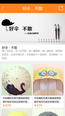 免費下載購物APP|帮5买 app開箱文|APP開箱王