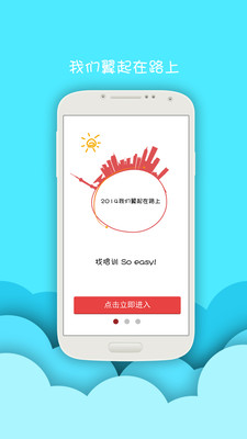 【免費工具App】翼起学-APP點子