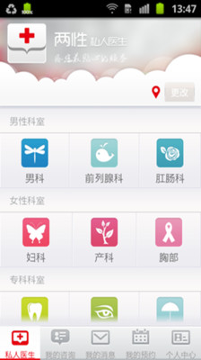 孢子银河大冒险完美中文版 - 癮科技App
