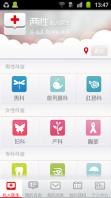 飞禽走兽app - 硬是要APP - 硬是要學