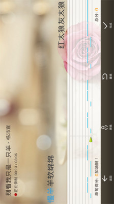 免費下載娛樂APP|新浪好声音HD app開箱文|APP開箱王