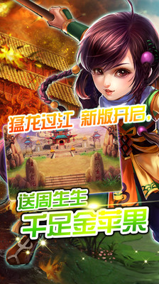 免費下載網游RPGAPP|六大派-猛龙过江(米粉特供) app開箱文|APP開箱王