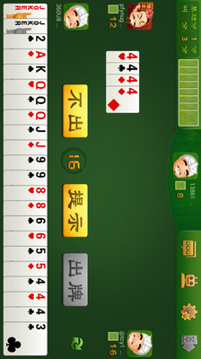 免費下載棋類遊戲APP|同城游四人斗地主 app開箱文|APP開箱王