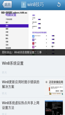 免費下載教育APP|PC宝库 app開箱文|APP開箱王