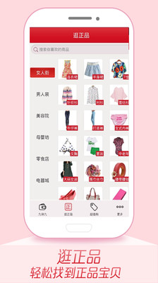 免費下載購物APP|9块包邮 app開箱文|APP開箱王