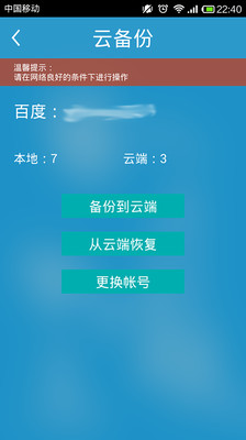 【免費工具App】KK密码管家-APP點子