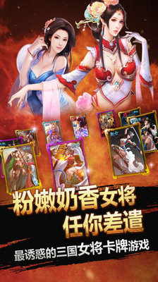 【免費網游RPGApp】女神无双-APP點子