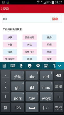 【免費書籍App】立韬广告-APP點子