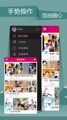 【免費娛樂App】囧图王-APP點子