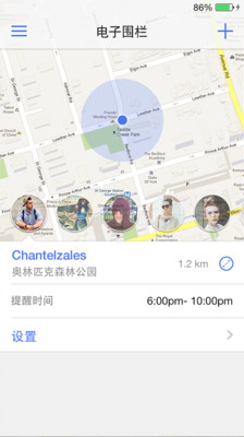 【免費旅遊App】启程旅游-APP點子