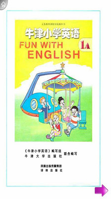 新生專區 | 英語教學中心 English Language Center