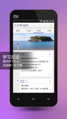 【免費教育App】爱卡微口语-APP點子