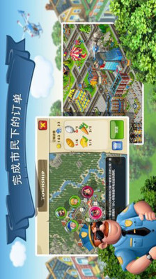 【免費飛行空戰App】奇妙小镇-APP點子