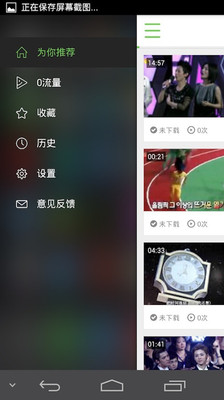 免費下載娛樂APP|EXO超人气视频 app開箱文|APP開箱王