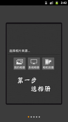 免費下載攝影APP|炫动相册 app開箱文|APP開箱王