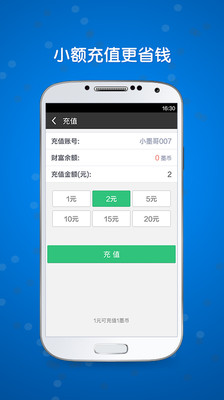 免費下載工具APP|墨迹天气 app開箱文|APP開箱王