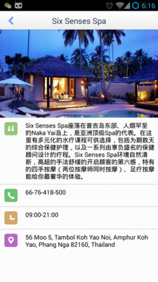 免費下載工具APP|普吉岛离线地图 app開箱文|APP開箱王