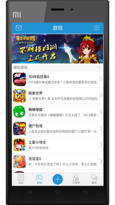 免費下載社交APP|切克闹游戏圈 app開箱文|APP開箱王