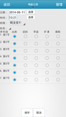 异度空间 - 首頁 - 硬是要學