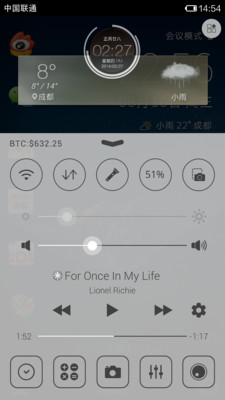 【免費工具App】iControl-APP點子