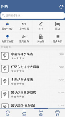 【免費生活App】IN沈阳-APP點子