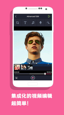 【免費攝影App】乐七视频编辑器-APP點子
